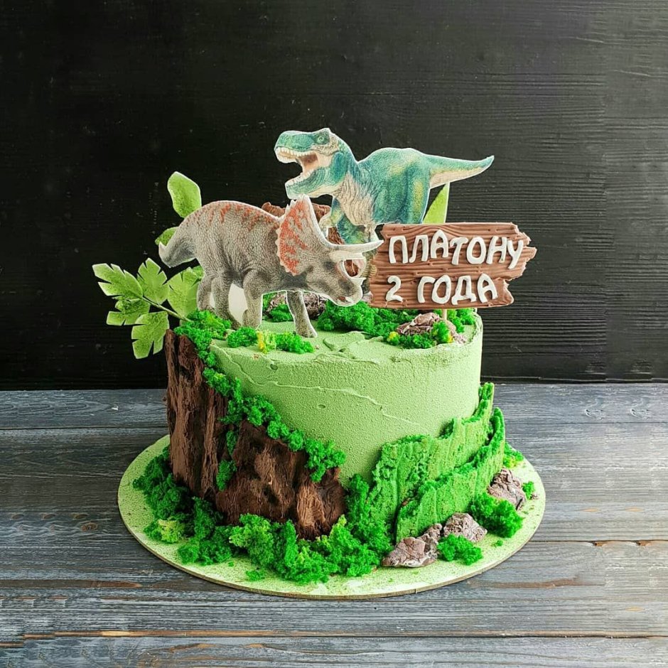 Торт для мальчика 4 годика динозавр