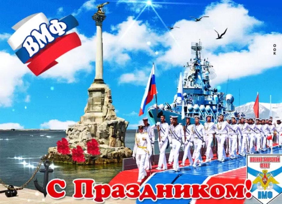 17 Июля день морской авиации военно-морского флота России