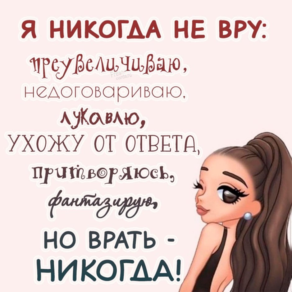 Открытка мужчине