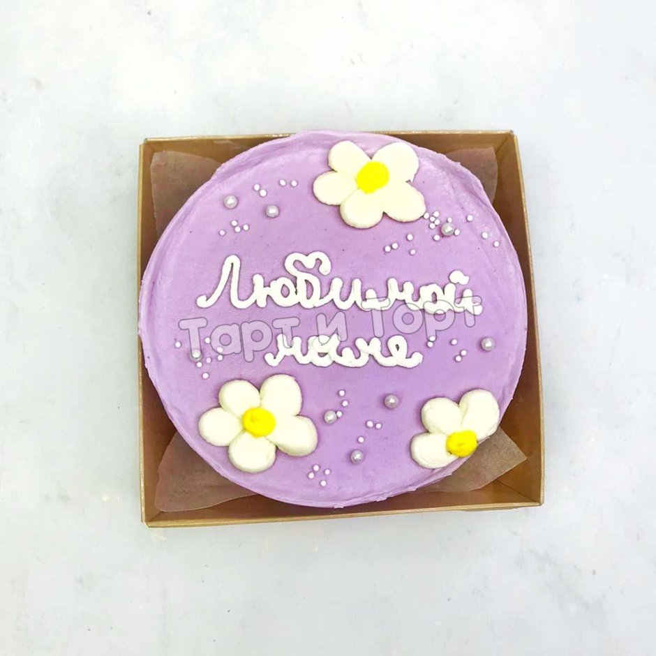 Бенто торт для девочки с днем рождения принцесса