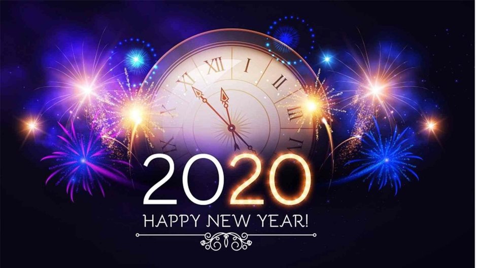 Счастливого нового года 2020