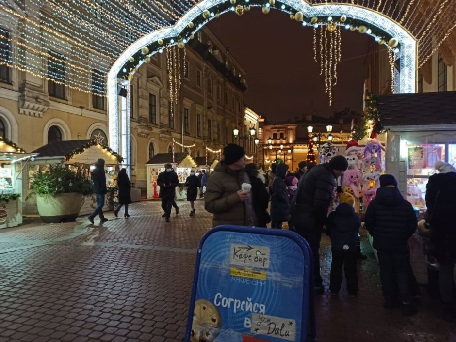 Фестиваль путешествие в Рождество в Москве ярмарка