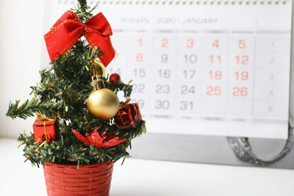 Календарь с выходными и праздничными днями на 2021 год
