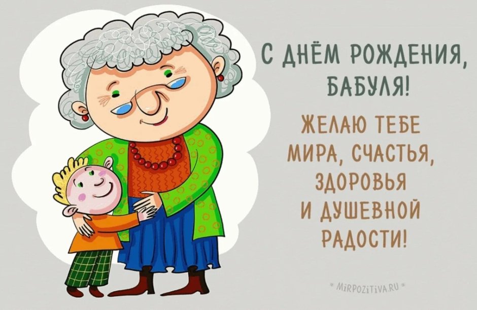 С днём рождения племяшка