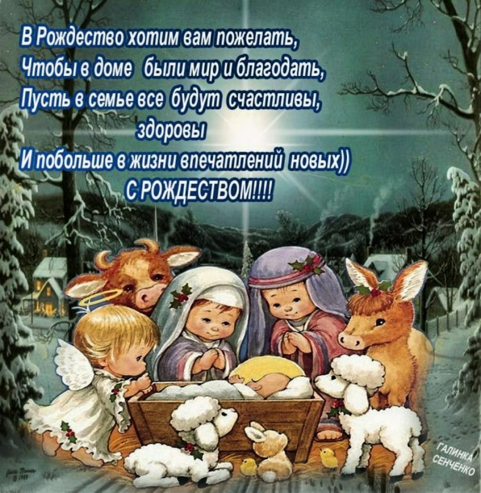 Merry Christmas and Happy New year Винтаж