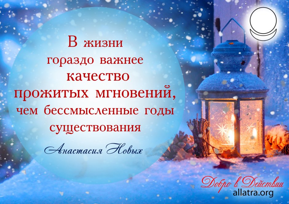 С Рождеством Христовым мир вашему дому