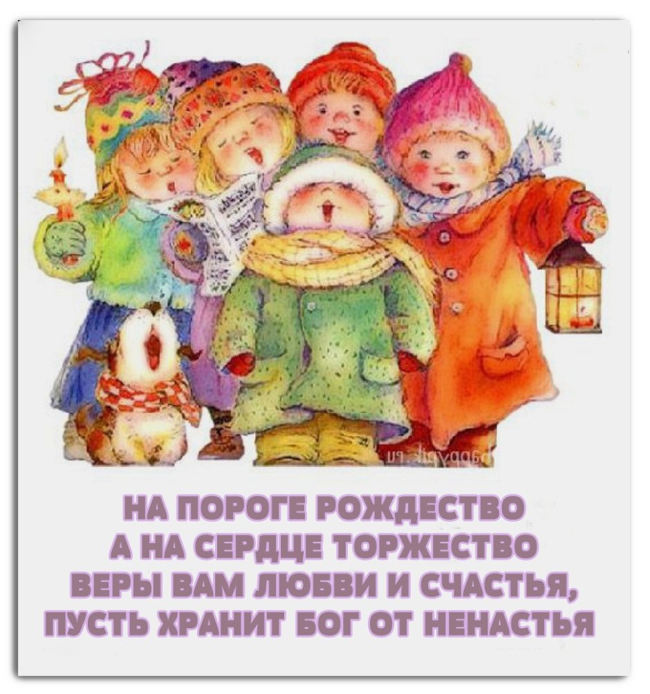 Новогодняя открытка на иностранном языке