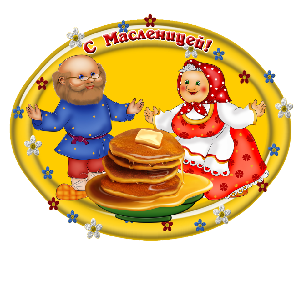 Медали на Масленицу