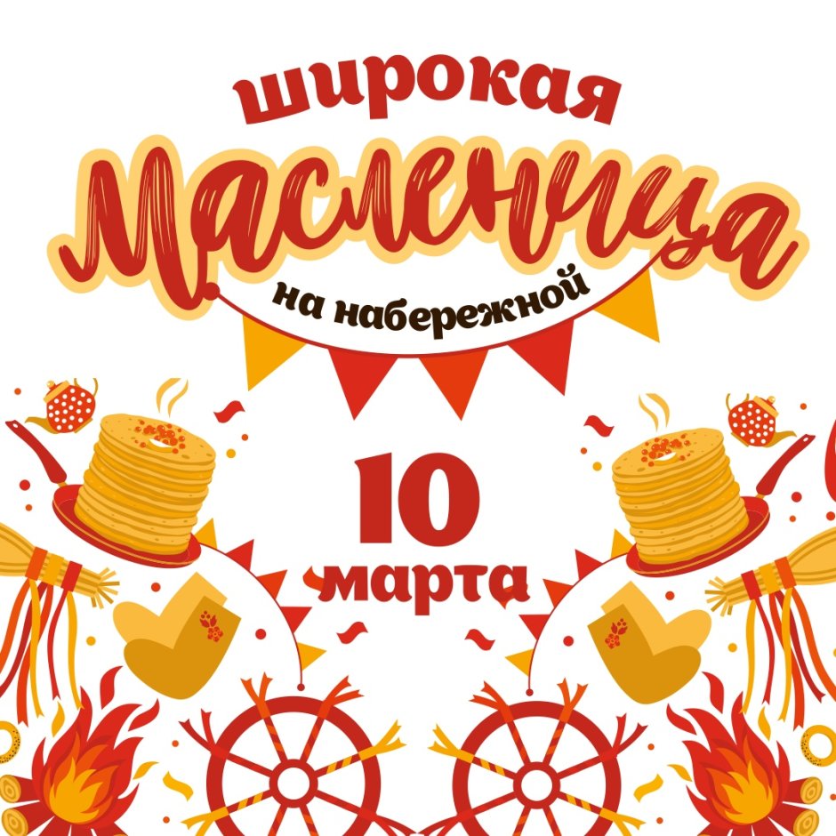 Художник Игорь Шаймарданов Масленица