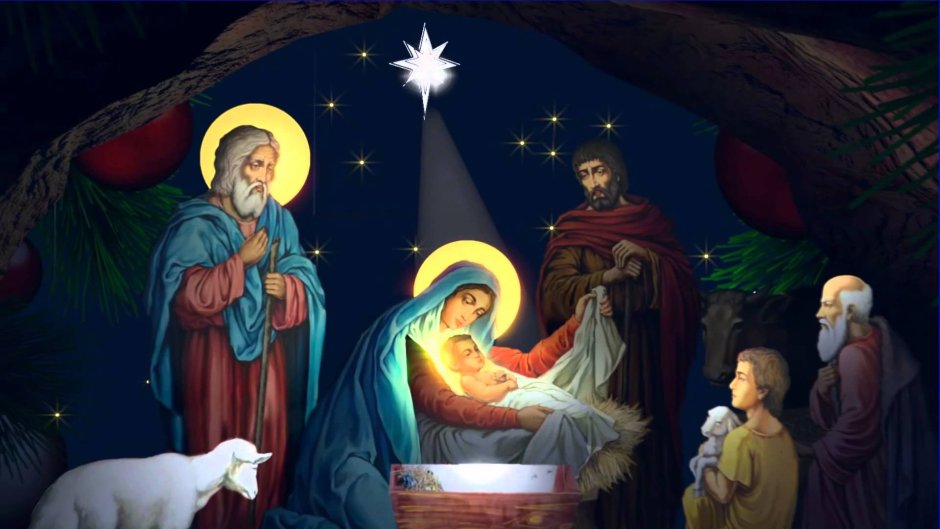 Величание Рождеству Христо