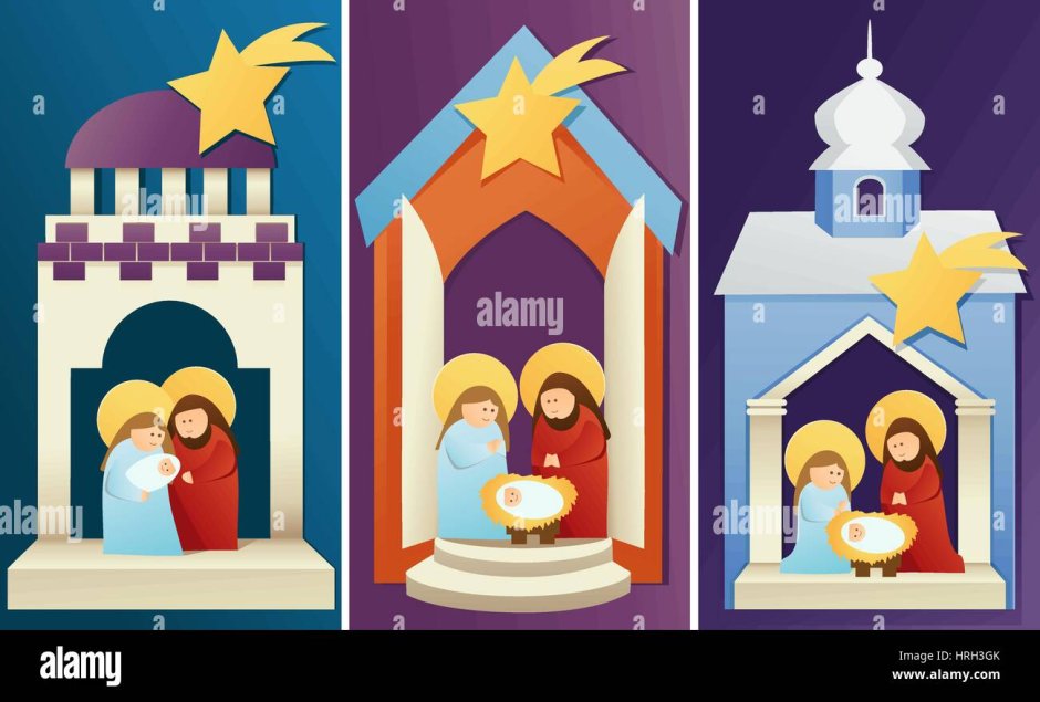 Nativity Рождество Христово