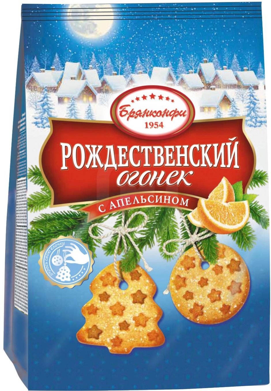 Печенье "Рождественский огонек" 300 гр Брянконфи