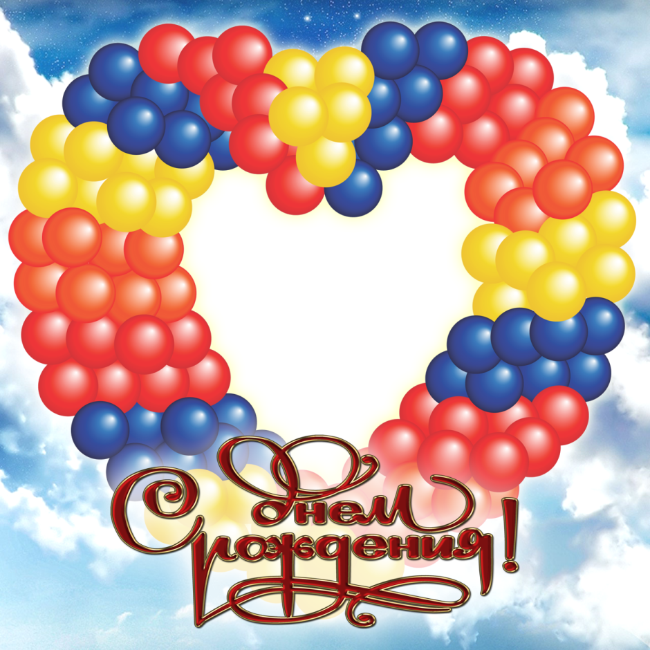 Воздушные шары на 14 февраля