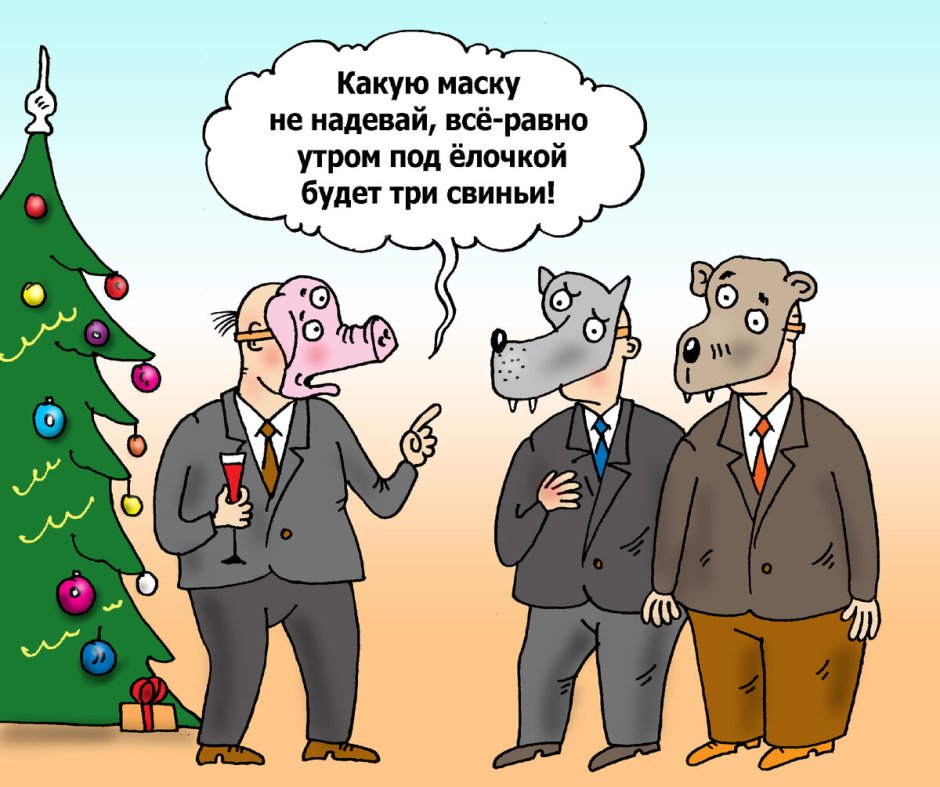Карикатуры новый год свиньи