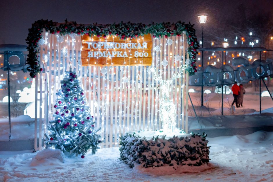 Нижний Новгород резиденция Деда Мороза 2022