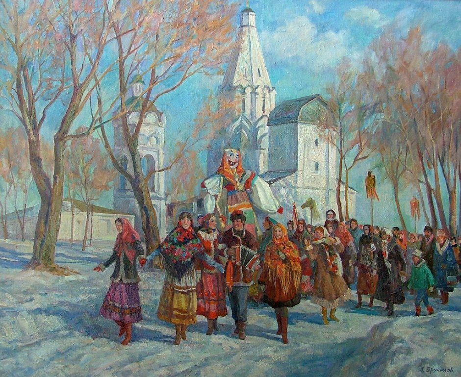 Александр Брусилов Масленица