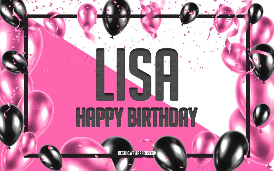 Happy Birthday Лиза