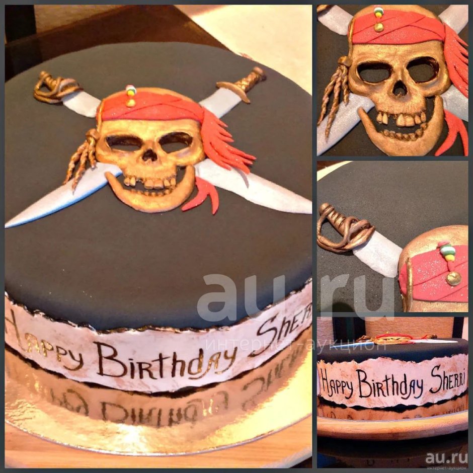 Торт пиратский для мальчика 10 лет