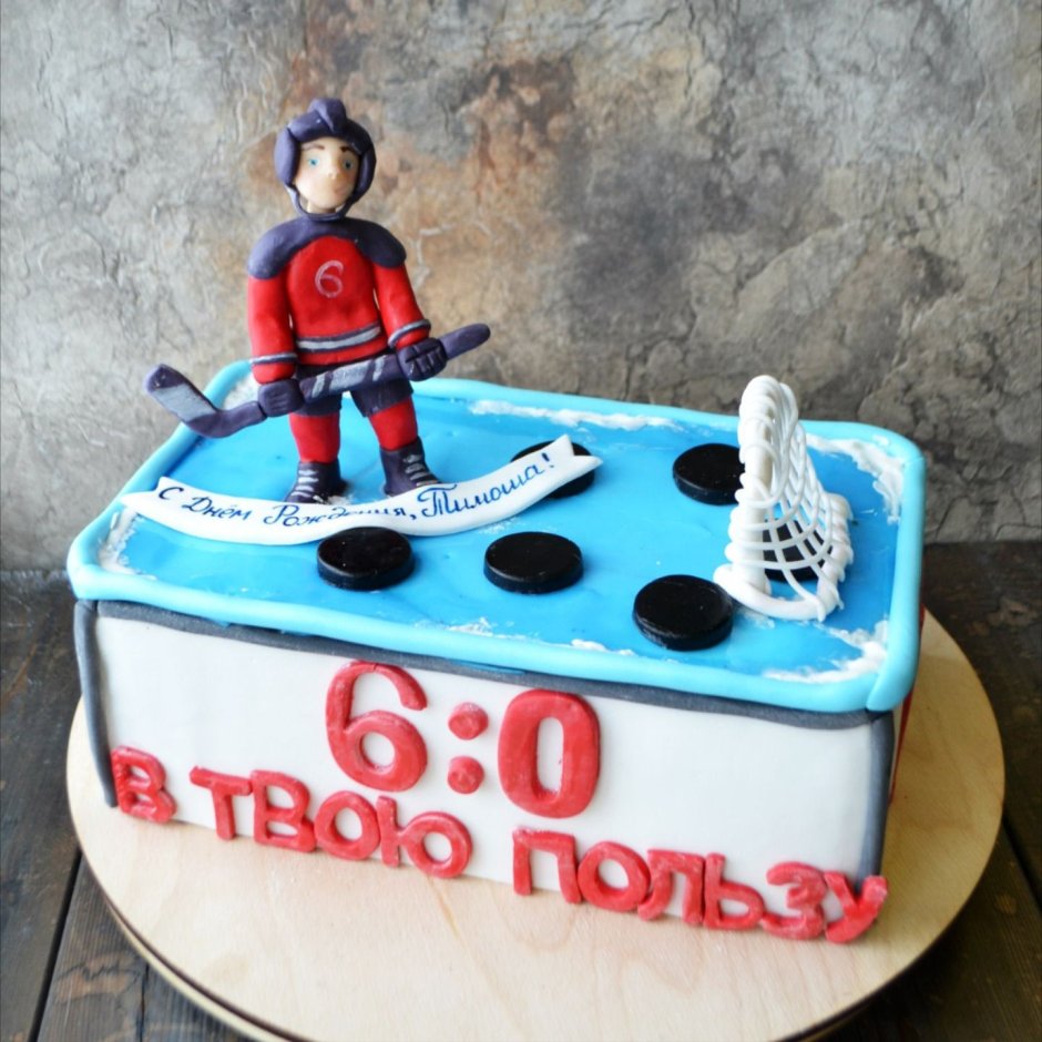 Торт хоккеисту
