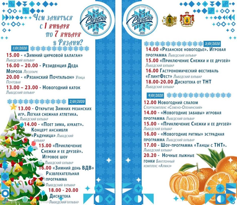 Шоу Авербуха в Нижнем Новгороде 2022