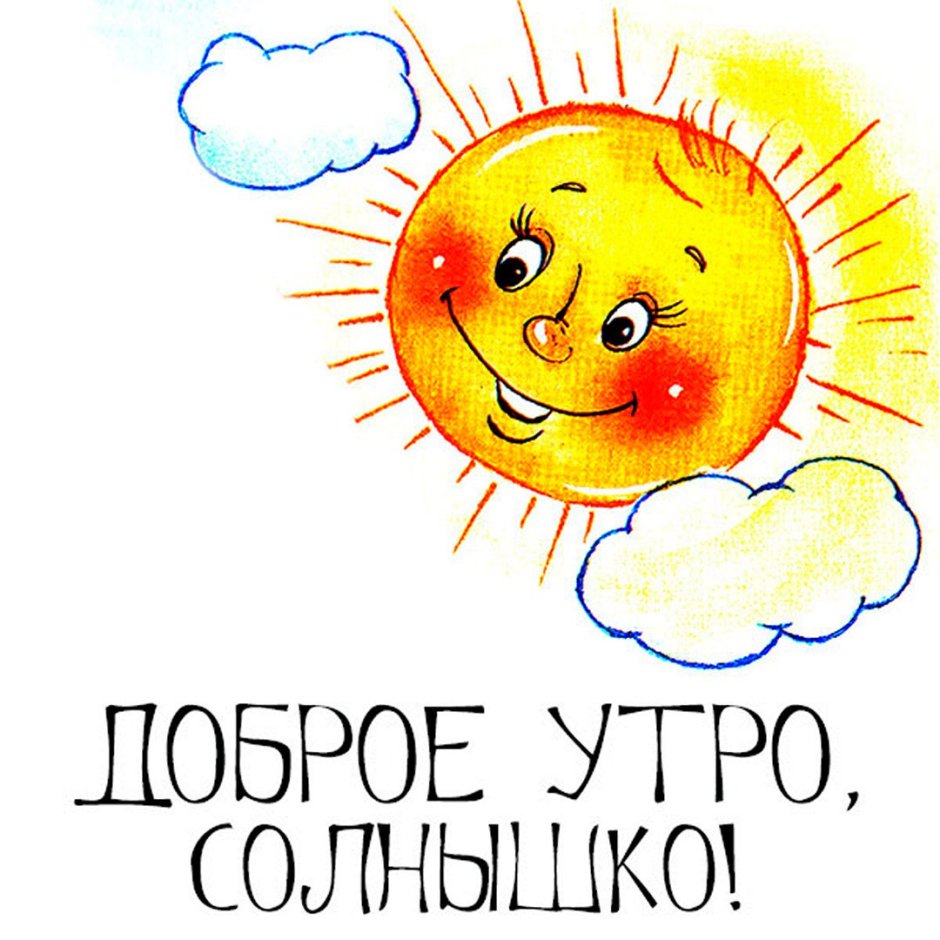Солнышко Кубани логотип