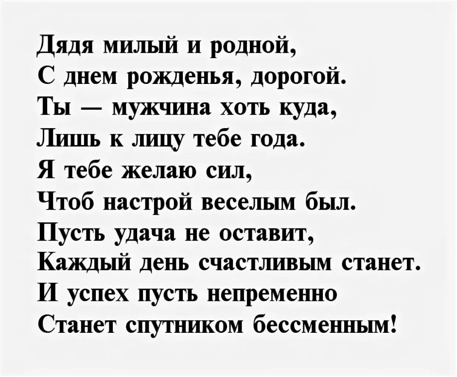 Поздравления с днём рождения Олегу