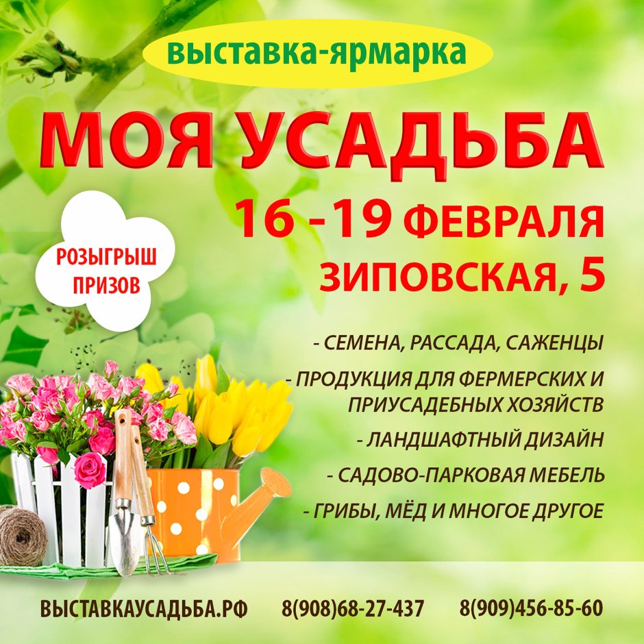 Петровский Пассаж цветочный базар