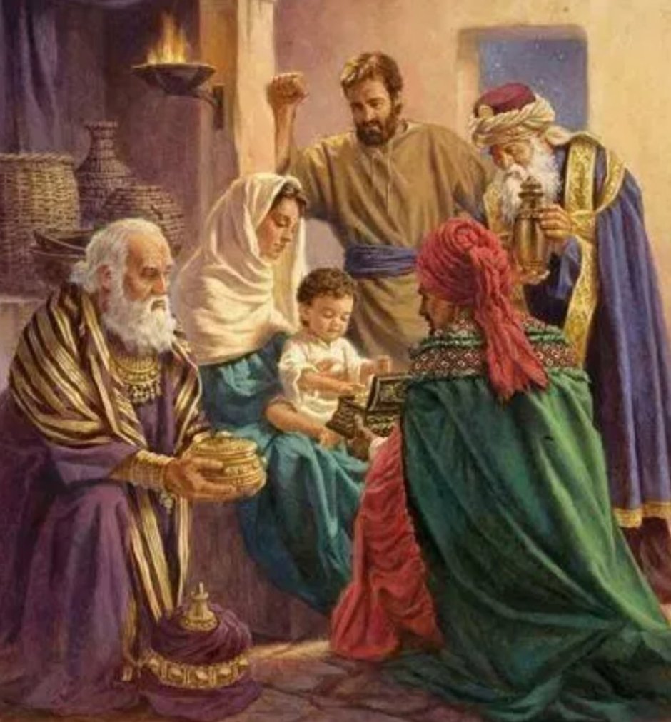 Дары волхвов младенцу Иисусу