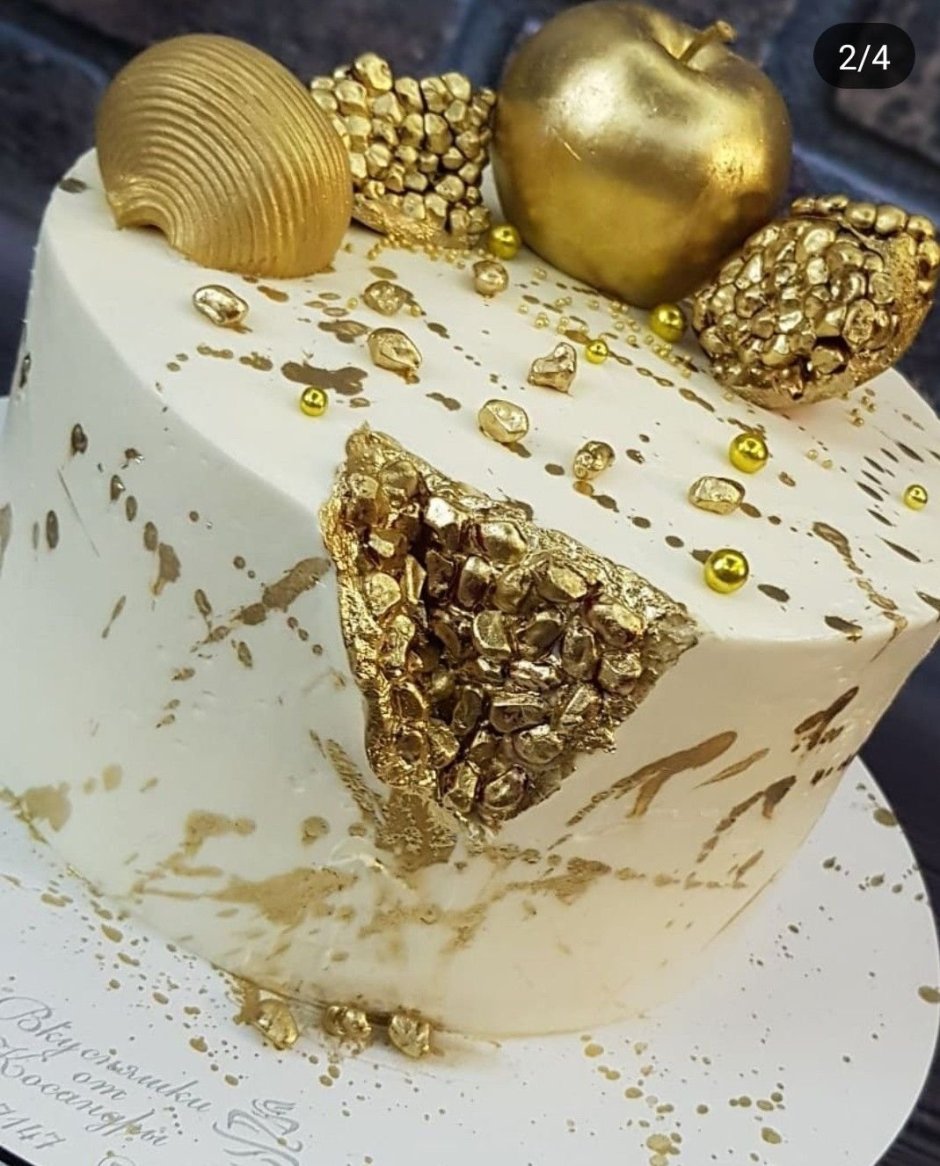 Свадебный торт белое и золото
