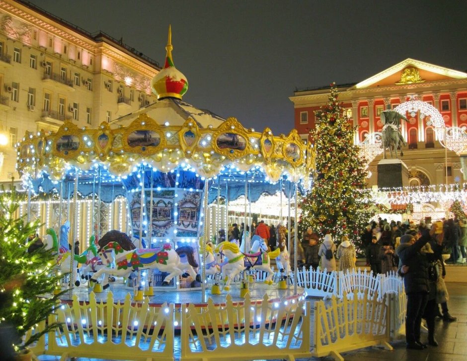 Рождественская Карусель Москва