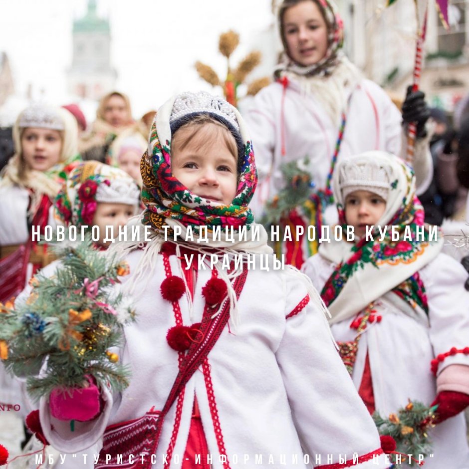 Рождественские народные гуляния