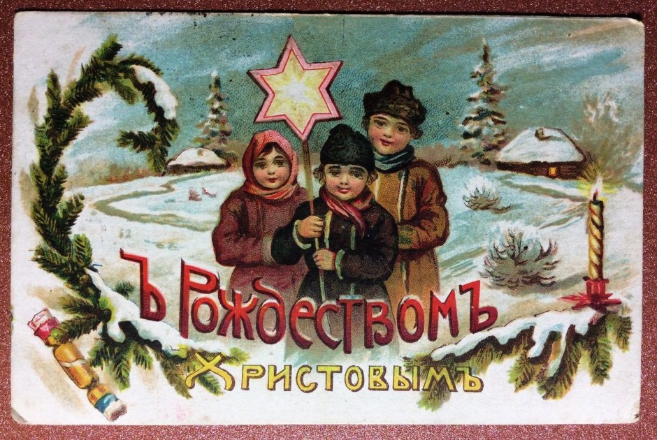 Петриковская роспись Рождество