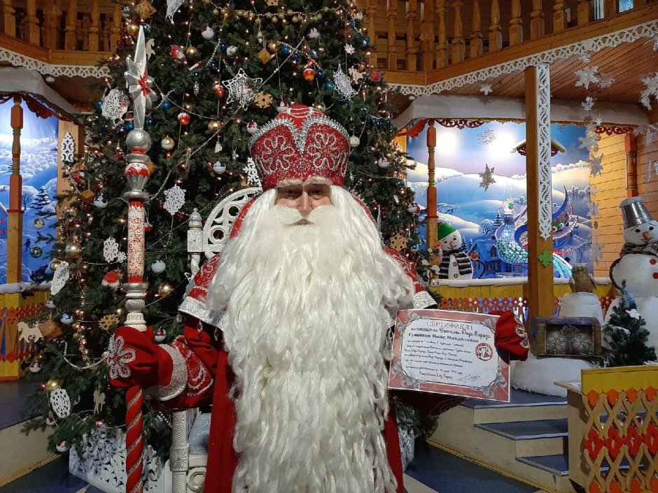 Великий Устюг резиденция Деда Мороза официальный сайт