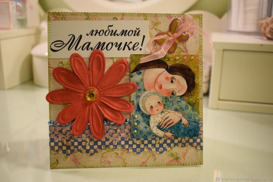 Объемная открытка ко Дню матери