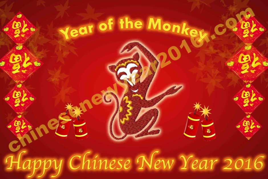 Китайский новый год надпись
