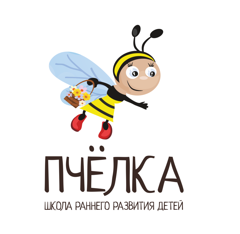 Пчелка детский центр логотип