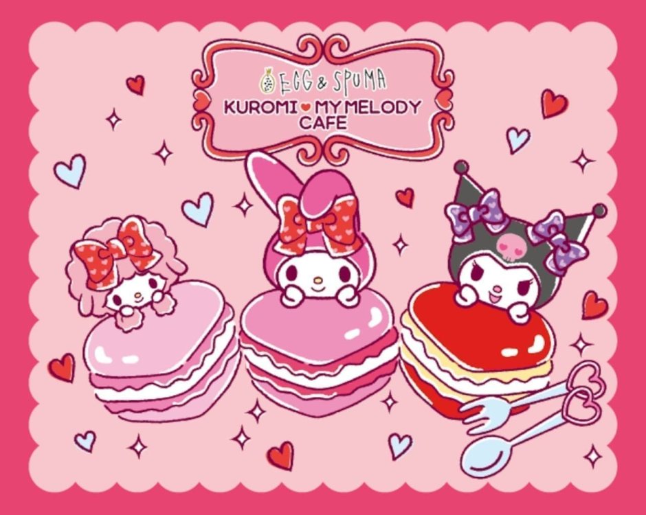 Приглашение на день рождения Kuromi