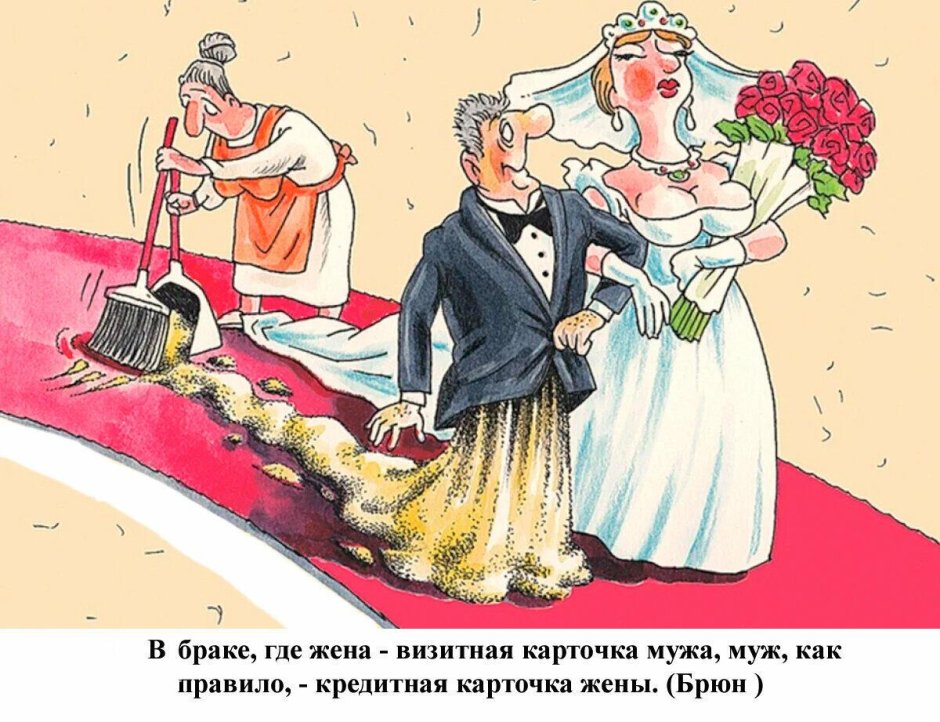 Жених и невеста нарисованные