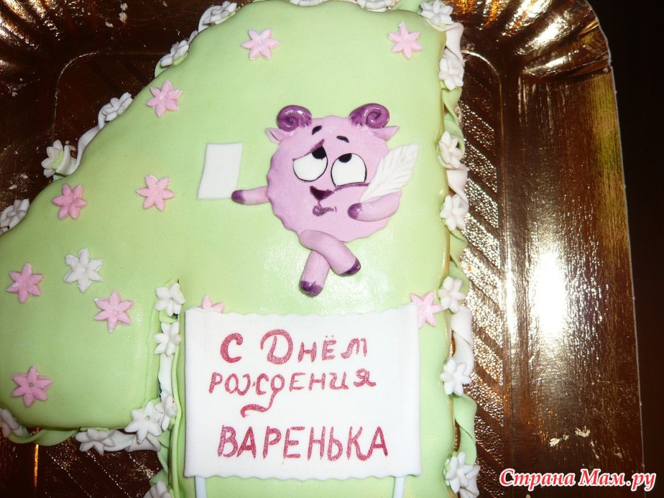 Варваре 1 годик