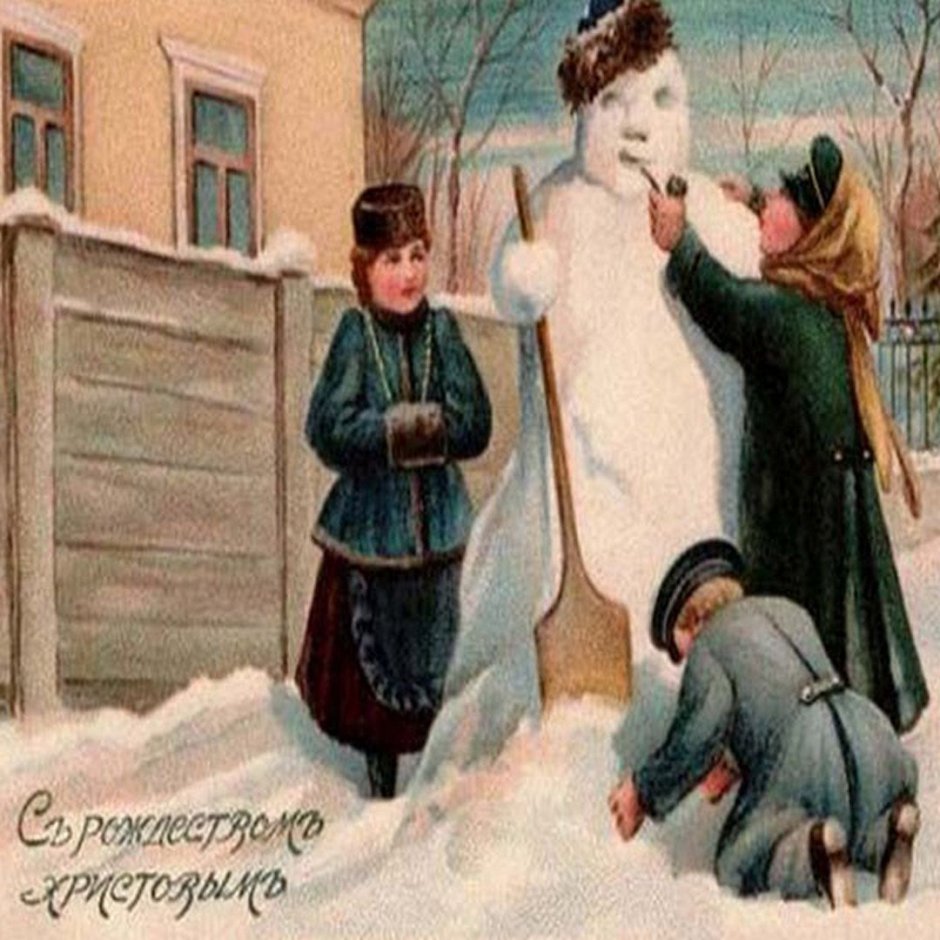 Дореволюционные открытки с Рождеством боярыни
