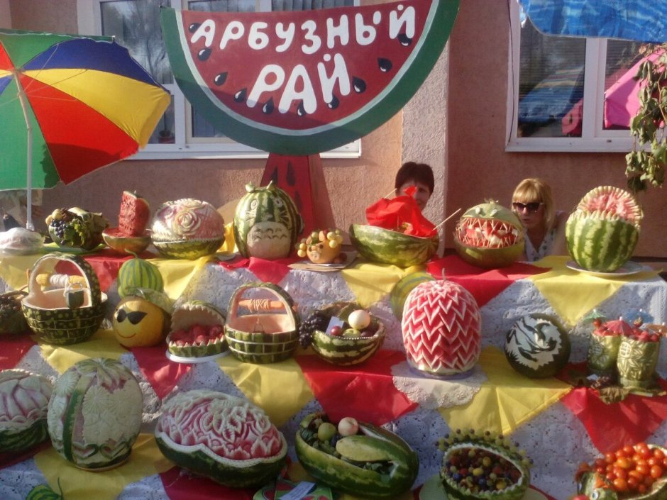 Грозный Арбузная Поляна