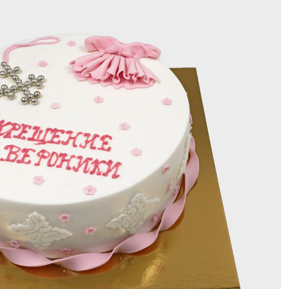 Торт на крестины для девочки с надписью