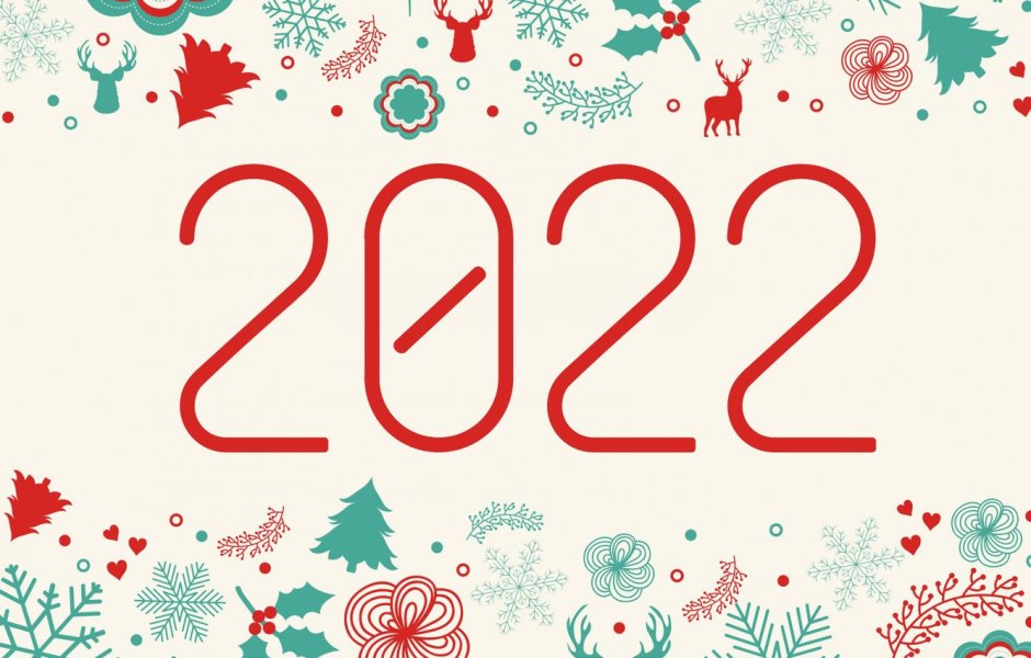 Happy New year 2022 обои