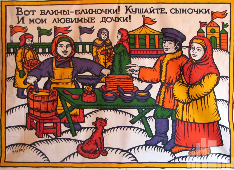 Масленичные гуляния в Москве 19 век