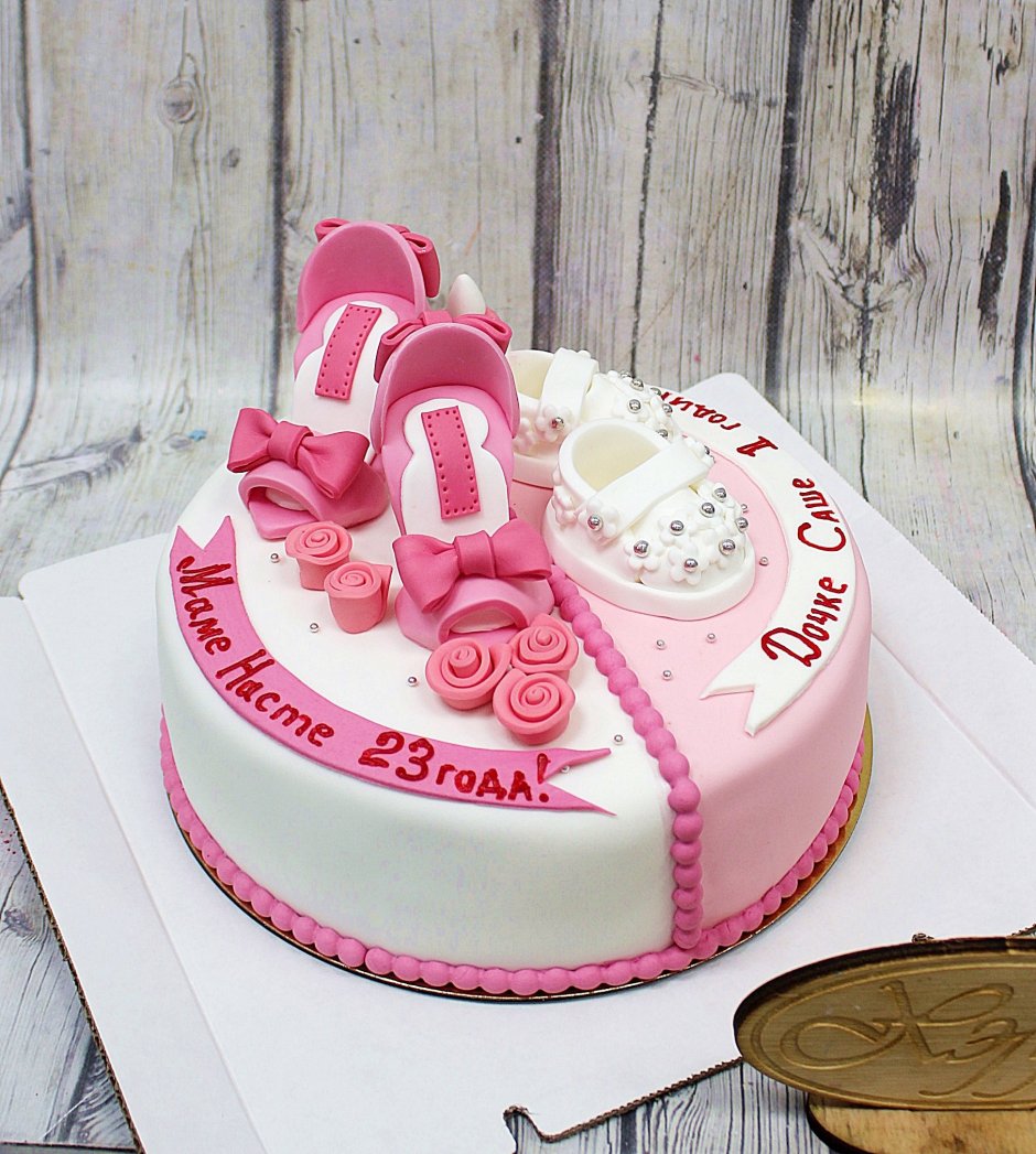 Торт для мамы и Дочки на день рождения