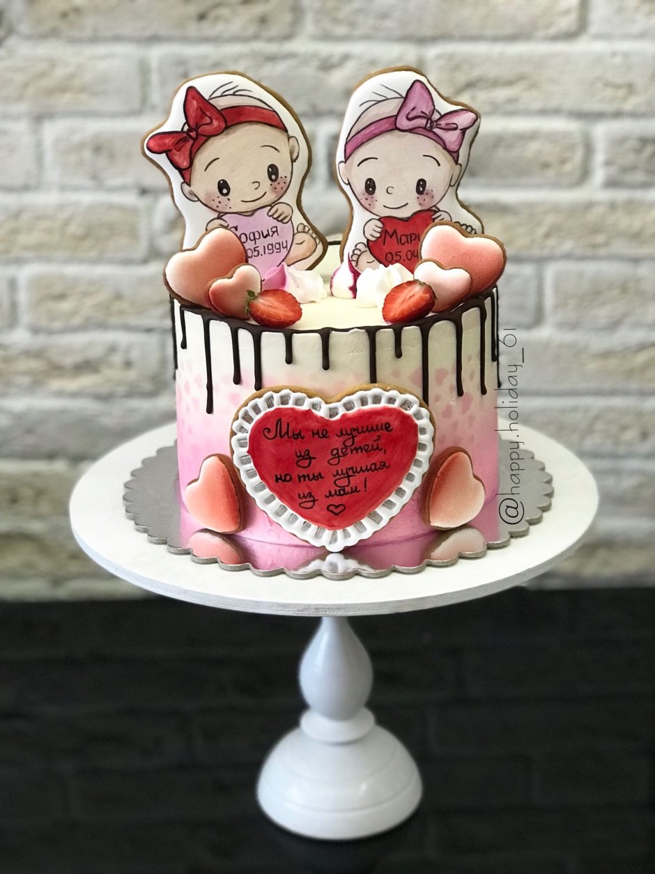 Тортик для двойняшек