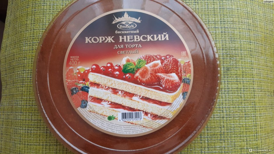 Корж Невский бисквитный