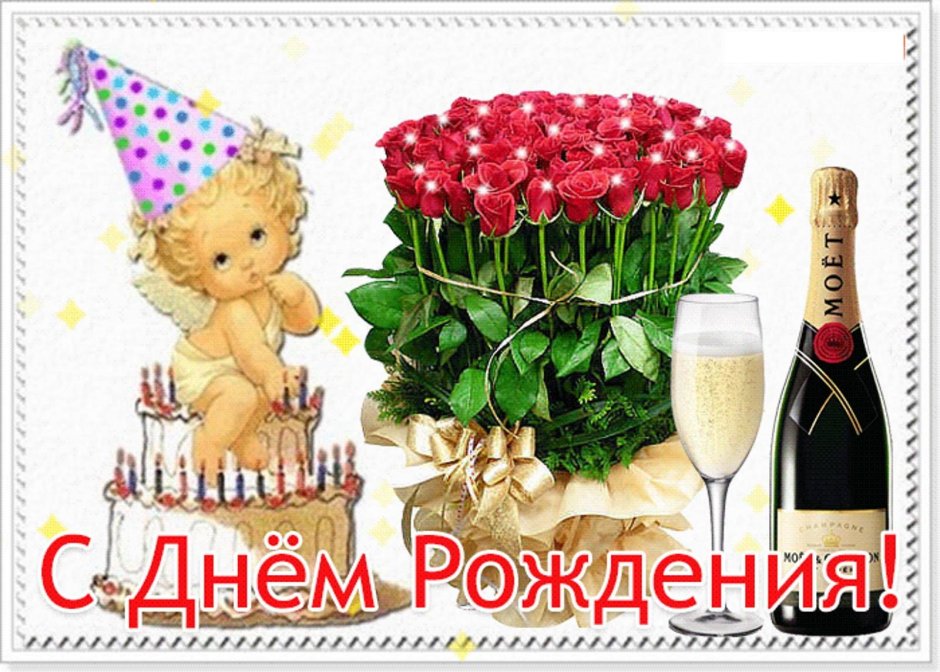 Поздравления с днём рождения Василина