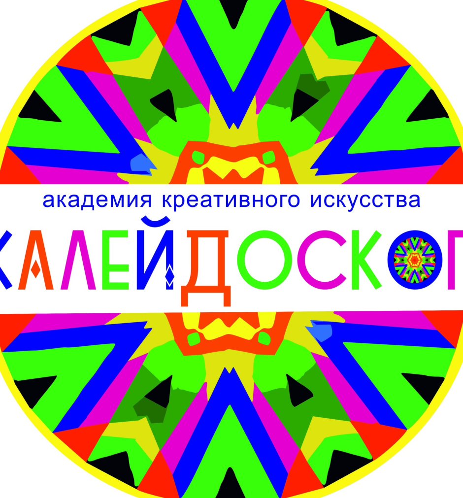 Эмблема театральный Калейдоскоп