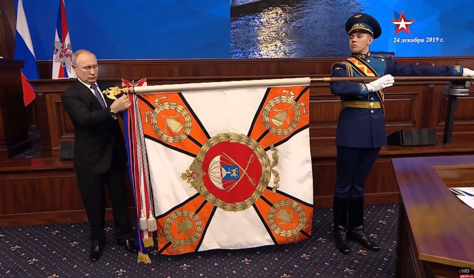 Награждение 104 полка орденом Кутузова